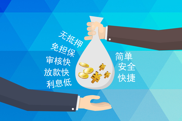 深圳37小额信用贷款-深圳37快速小额贷款-深圳37民间小额借贷-第1张图片-成都私人借钱服务中心 深圳37小额信用贷款-深圳37快速小额贷款-深圳37民间小额借贷-第1张图片-成都私人借钱服务中心