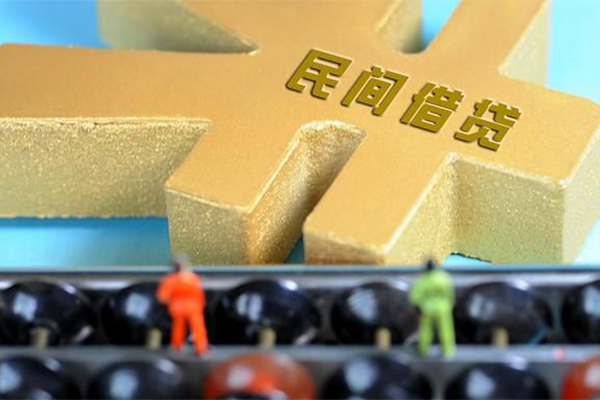 深圳37民间短借-深圳37个人放空借贷-深圳37民间无抵押借钱-第1张图片-成都私人借钱服务中心 深圳37民间短借-深圳37个人放空借贷-深圳37民间无抵押借钱-第1张图片-成都私人借钱服务中心