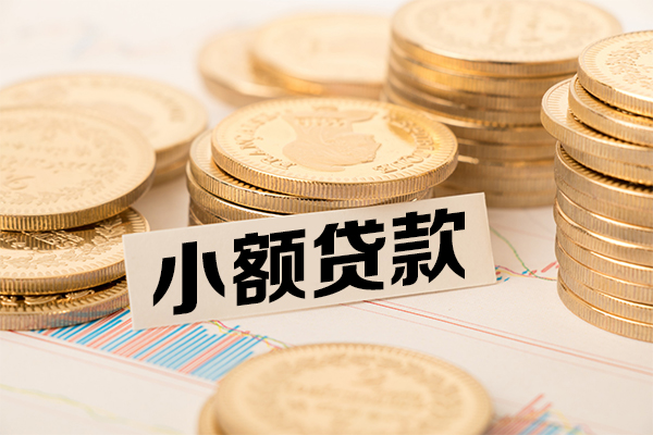 深圳37短拆短借-深圳37无抵押私借空放-深圳37无抵押私借空放-第1张图片-成都私人借钱服务中心