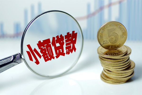 深圳37贷款私人贷款-深圳37无抵押私借空放-深圳37私人24小时借钱-第1张图片-成都私人借钱服务中心 深圳37贷款私人贷款-深圳37无抵押私借空放-深圳37私人24小时借钱-第1张图片-成都私人借钱服务中心