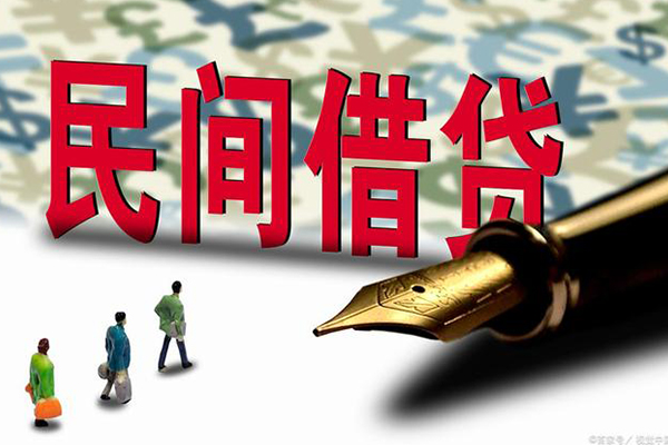 深圳37上门空放-深圳37信用贷款-深圳37民间借贷-第1张图片-成都私人借钱服务中心 深圳37上门空放-深圳37信用贷款-深圳37民间借贷-第1张图片-成都私人借钱服务中心