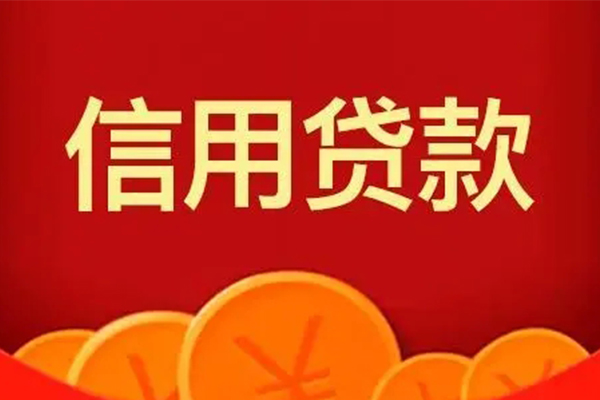 深圳37空借空放-深圳37私借空放当场拿钱-深圳37个人工程贷款-第1张图片-成都私人借钱服务中心
