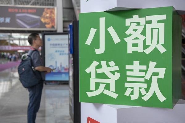 深圳37民间借贷网-深圳37本地私借-深圳37正规短借-第1张图片-成都私人借钱服务中心 深圳37民间借贷网-深圳37本地私借-深圳37正规短借-第1张图片-成都私人借钱服务中心