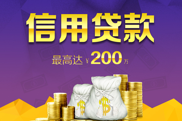 深圳37小额贷款电话-深圳37哪里可以民间借贷-深圳37个人借贷-第1张图片-成都私人借钱服务中心 深圳37小额贷款电话-深圳37哪里可以民间借贷-深圳37个人借贷-第1张图片-成都私人借钱服务中心