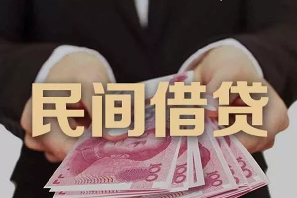 深圳37民间大额借贷-深圳37小额信用贷款-深圳37短借当天借钱-第1张图片-成都私人借钱服务中心 深圳37民间大额借贷-深圳37小额信用贷款-深圳37短借当天借钱-第1张图片-成都私人借钱服务中心