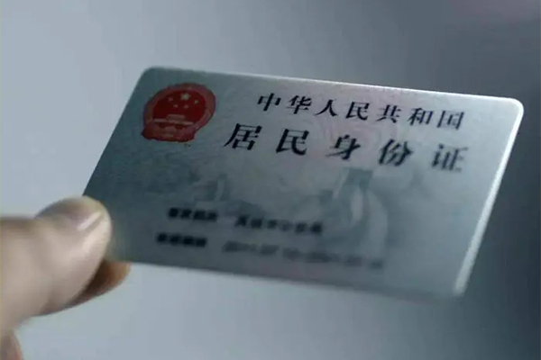 深圳37私借空放免费上门-深圳37私人借钱电话-深圳37民间借贷网-第1张图片-成都私人借钱服务中心 深圳37私借空放免费上门-深圳37私人借钱电话-深圳37民间借贷网-第1张图片-成都私人借钱服务中心