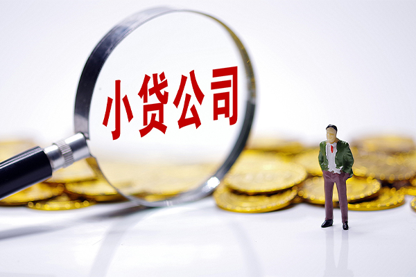 深圳37私人身份证借私借-深圳37小额贷款空放-深圳37身份证小额贷款-第1张图片-成都私人借钱服务中心 深圳37私人身份证借私借-深圳37小额贷款空放-深圳37身份证小额贷款-第1张图片-成都私人借钱服务中心