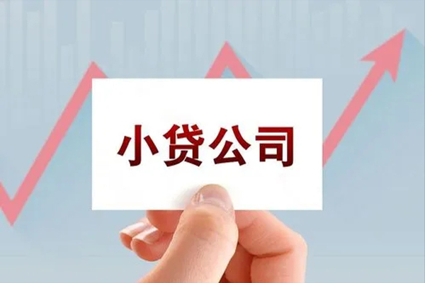 深圳37抵押身份证贷款-深圳37个人24小时借钱-深圳37民间借贷-第1张图片-成都私人借钱服务中心 深圳37抵押身份证贷款-深圳37个人24小时借钱-深圳37民间借贷-第1张图片-成都私人借钱服务中心